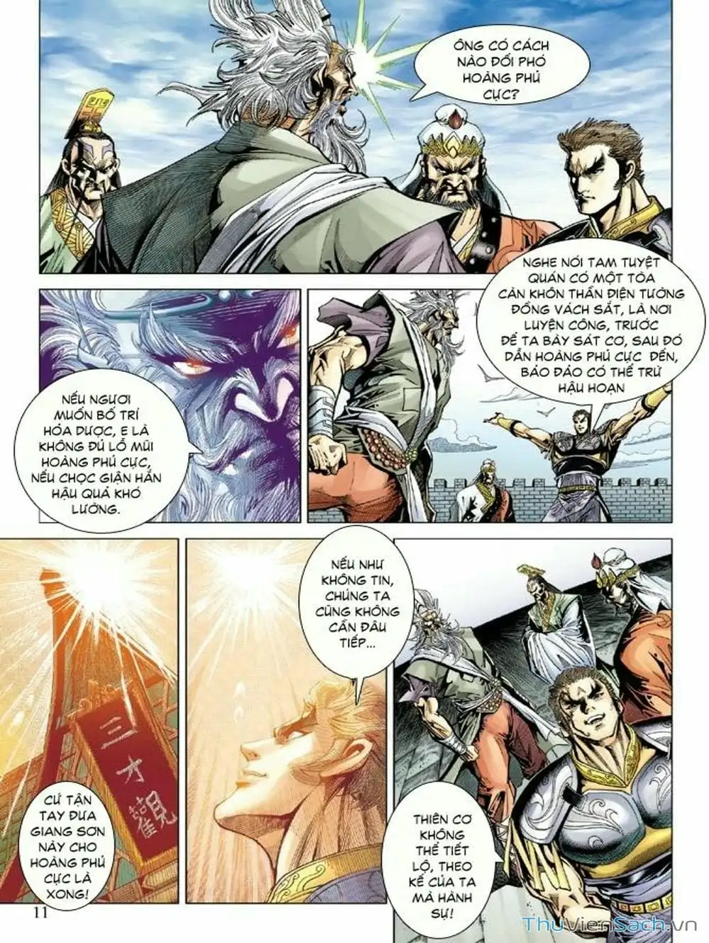 Truyện Tranh Thiên Tử Truyền Kỳ: Như Lai Thần Chưởng trang 2