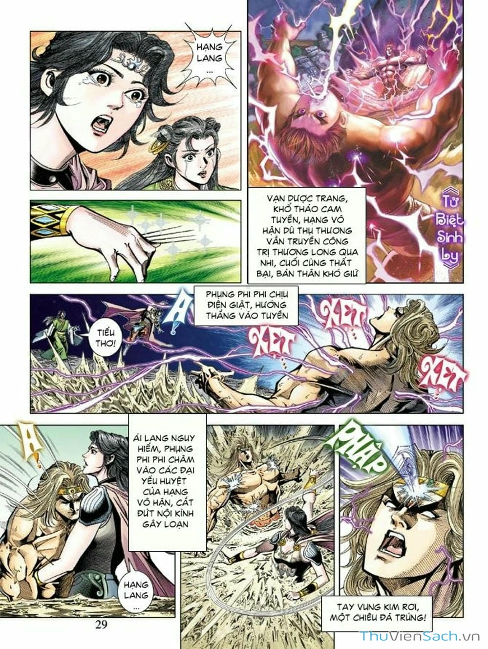 Truyện Tranh Thiên Tử Truyền Kỳ: Như Lai Thần Chưởng trang 2