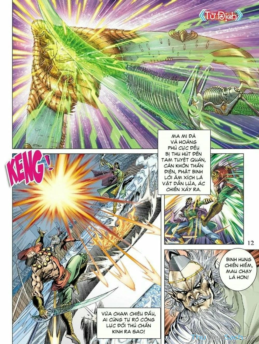 Truyện Tranh Thiên Tử Truyền Kỳ: Như Lai Thần Chưởng trang 2