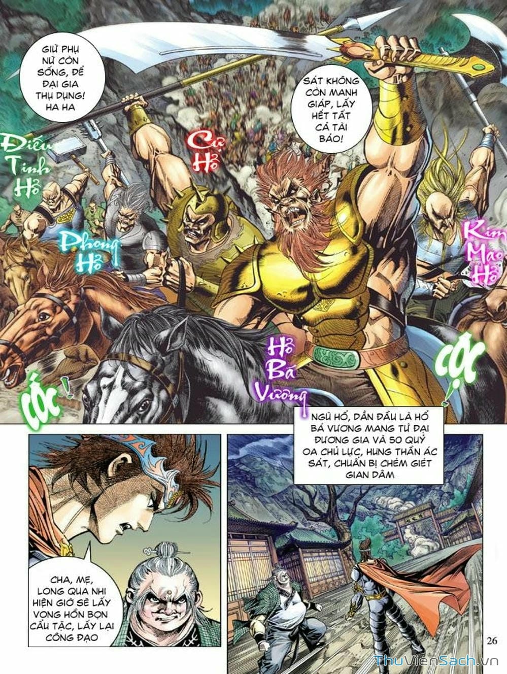 Truyện Tranh Thiên Tử Truyền Kỳ: Như Lai Thần Chưởng trang 2