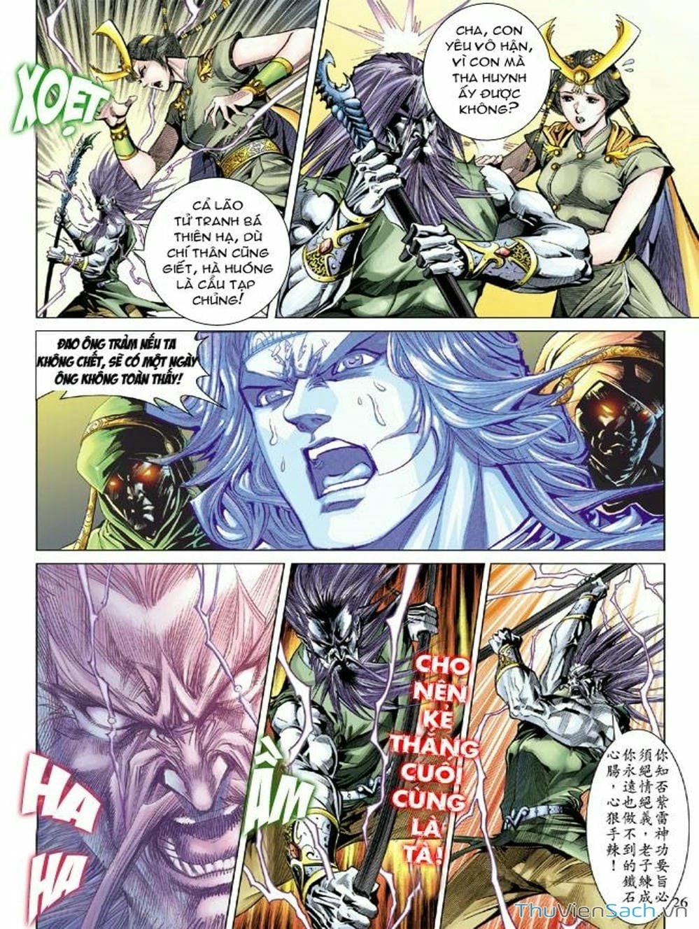 Truyện Tranh Thiên Tử Truyền Kỳ: Như Lai Thần Chưởng trang 2