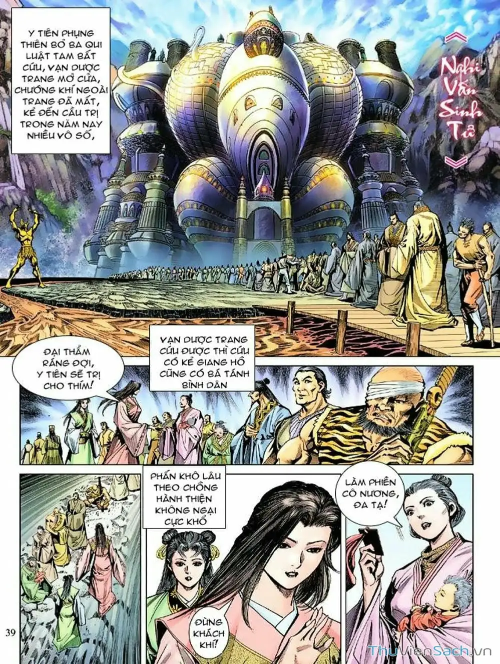 Truyện Tranh Thiên Tử Truyền Kỳ: Như Lai Thần Chưởng trang 2
