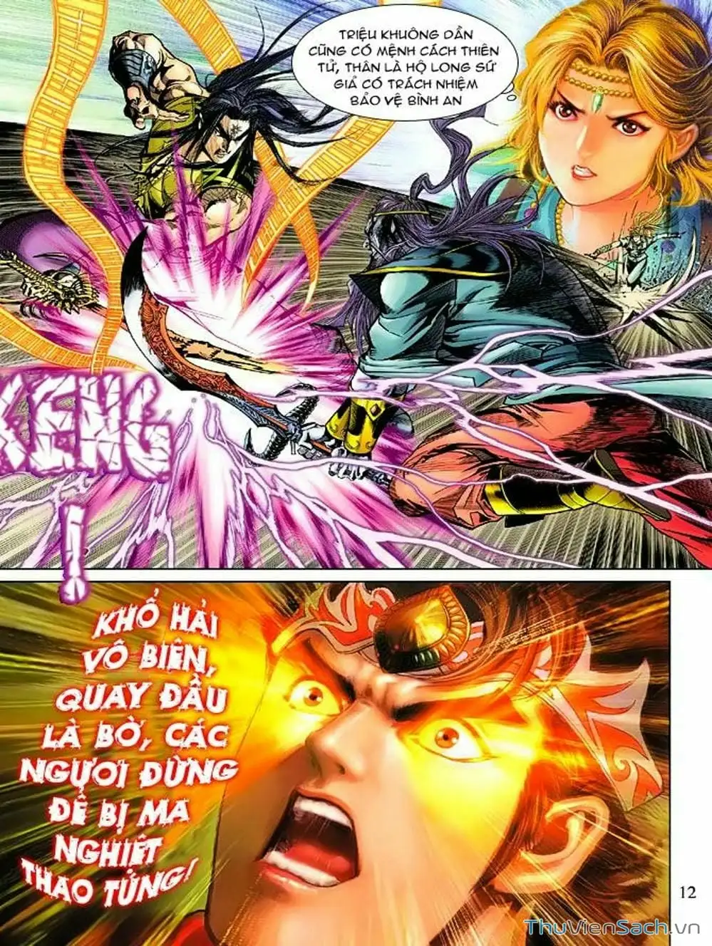 Truyện Tranh Thiên Tử Truyền Kỳ: Như Lai Thần Chưởng trang 2