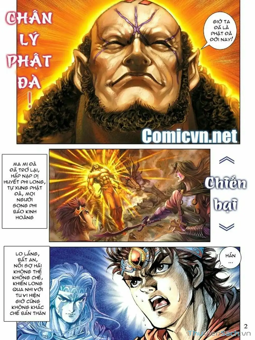 Truyện Tranh Thiên Tử Truyền Kỳ: Như Lai Thần Chưởng trang 2