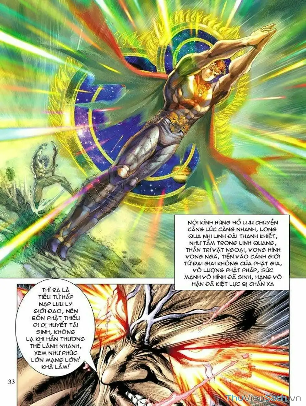 Truyện Tranh Thiên Tử Truyền Kỳ: Như Lai Thần Chưởng trang 2