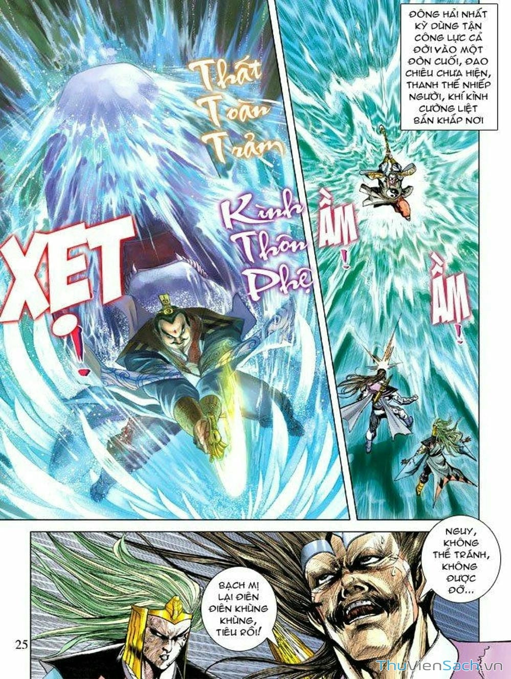 Truyện Tranh Thiên Tử Truyền Kỳ: Như Lai Thần Chưởng trang 2