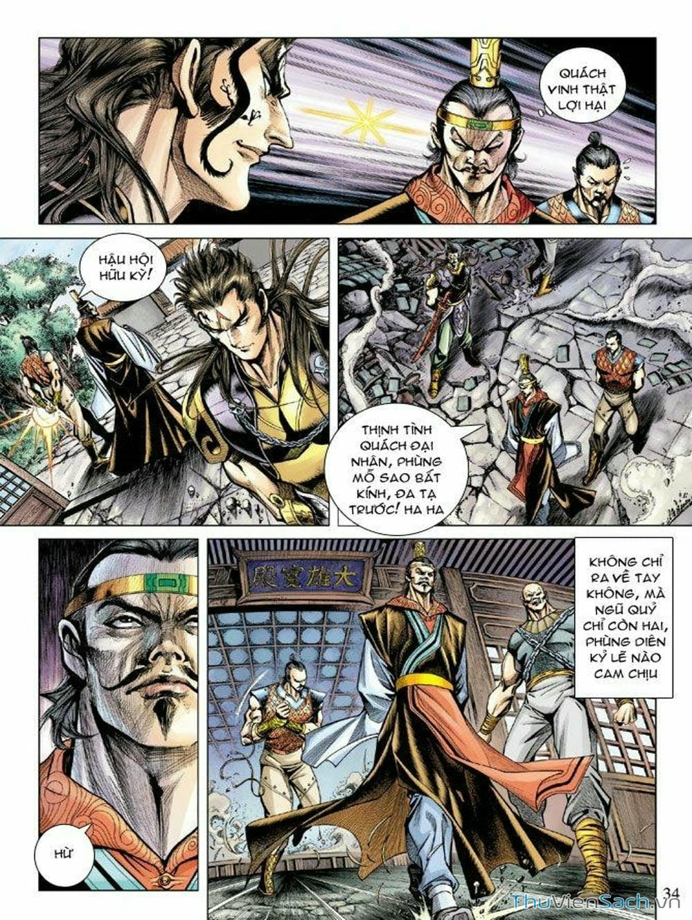 Truyện Tranh Thiên Tử Truyền Kỳ: Như Lai Thần Chưởng trang 2