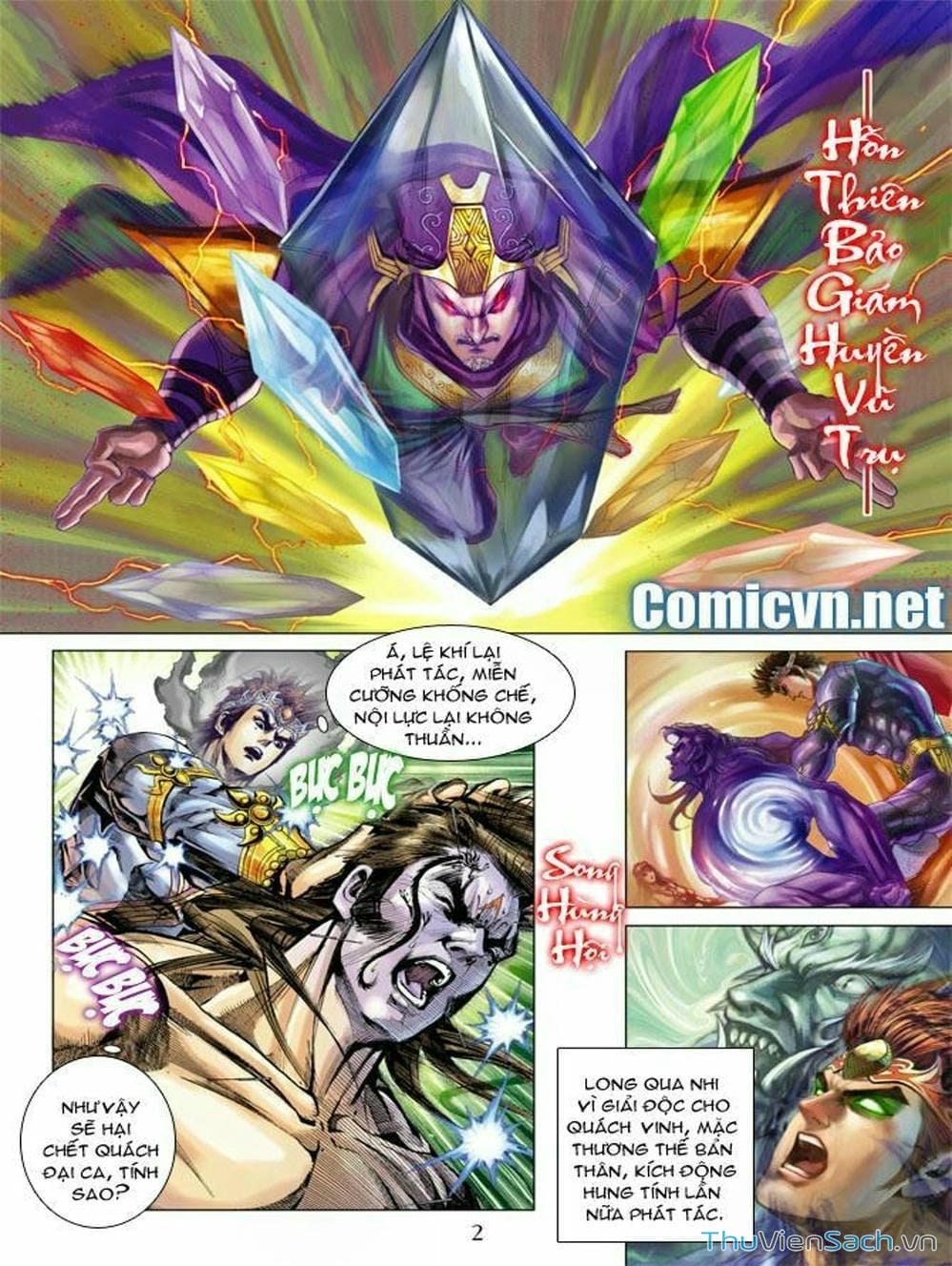 Truyện Tranh Thiên Tử Truyền Kỳ: Như Lai Thần Chưởng trang 2