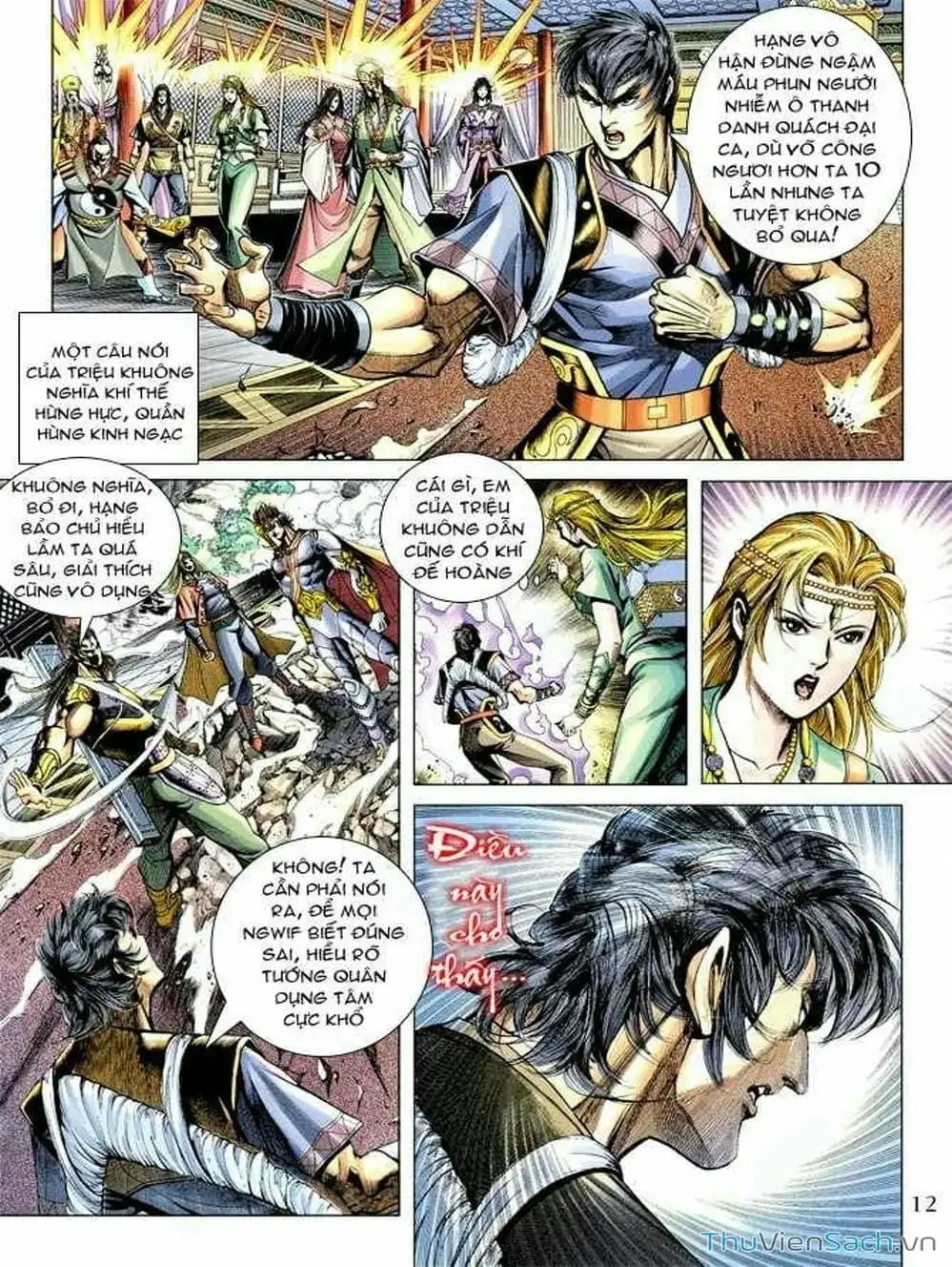 Truyện Tranh Thiên Tử Truyền Kỳ: Như Lai Thần Chưởng trang 2