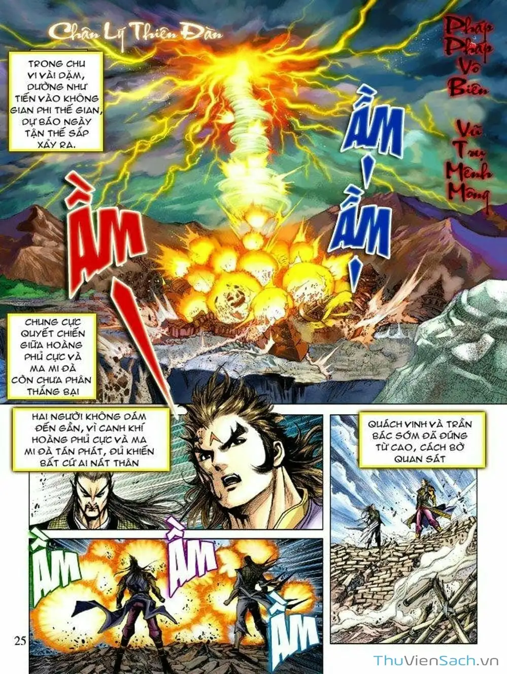 Truyện Tranh Thiên Tử Truyền Kỳ: Như Lai Thần Chưởng trang 2