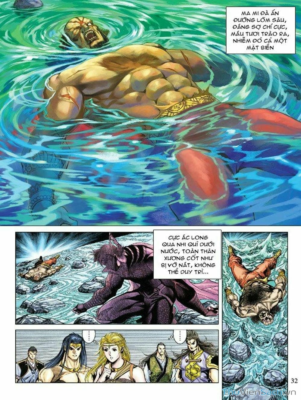 Truyện Tranh Thiên Tử Truyền Kỳ: Như Lai Thần Chưởng trang 2