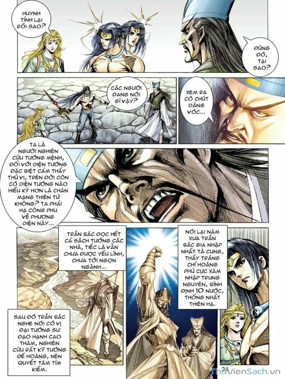 Truyện Tranh Thiên Tử Truyền Kỳ: Như Lai Thần Chưởng trang 2