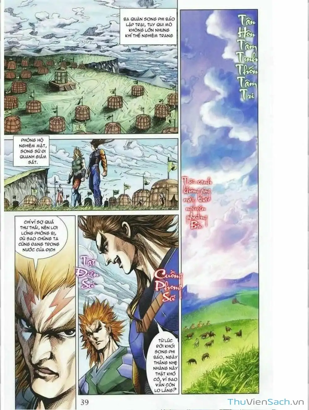 Truyện Tranh Thiên Tử Truyền Kỳ: Như Lai Thần Chưởng trang 2