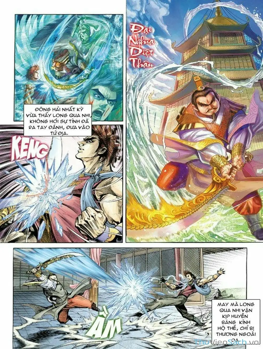 Truyện Tranh Thiên Tử Truyền Kỳ: Như Lai Thần Chưởng trang 2