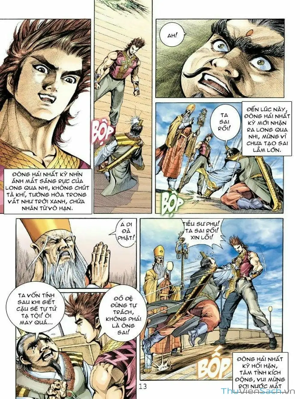 Truyện Tranh Thiên Tử Truyền Kỳ: Như Lai Thần Chưởng trang 2