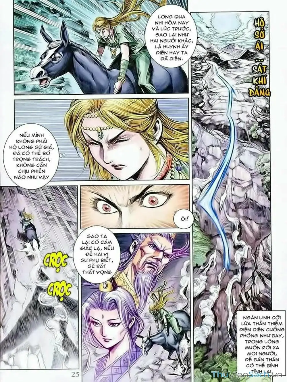 Truyện Tranh Thiên Tử Truyền Kỳ: Như Lai Thần Chưởng trang 2