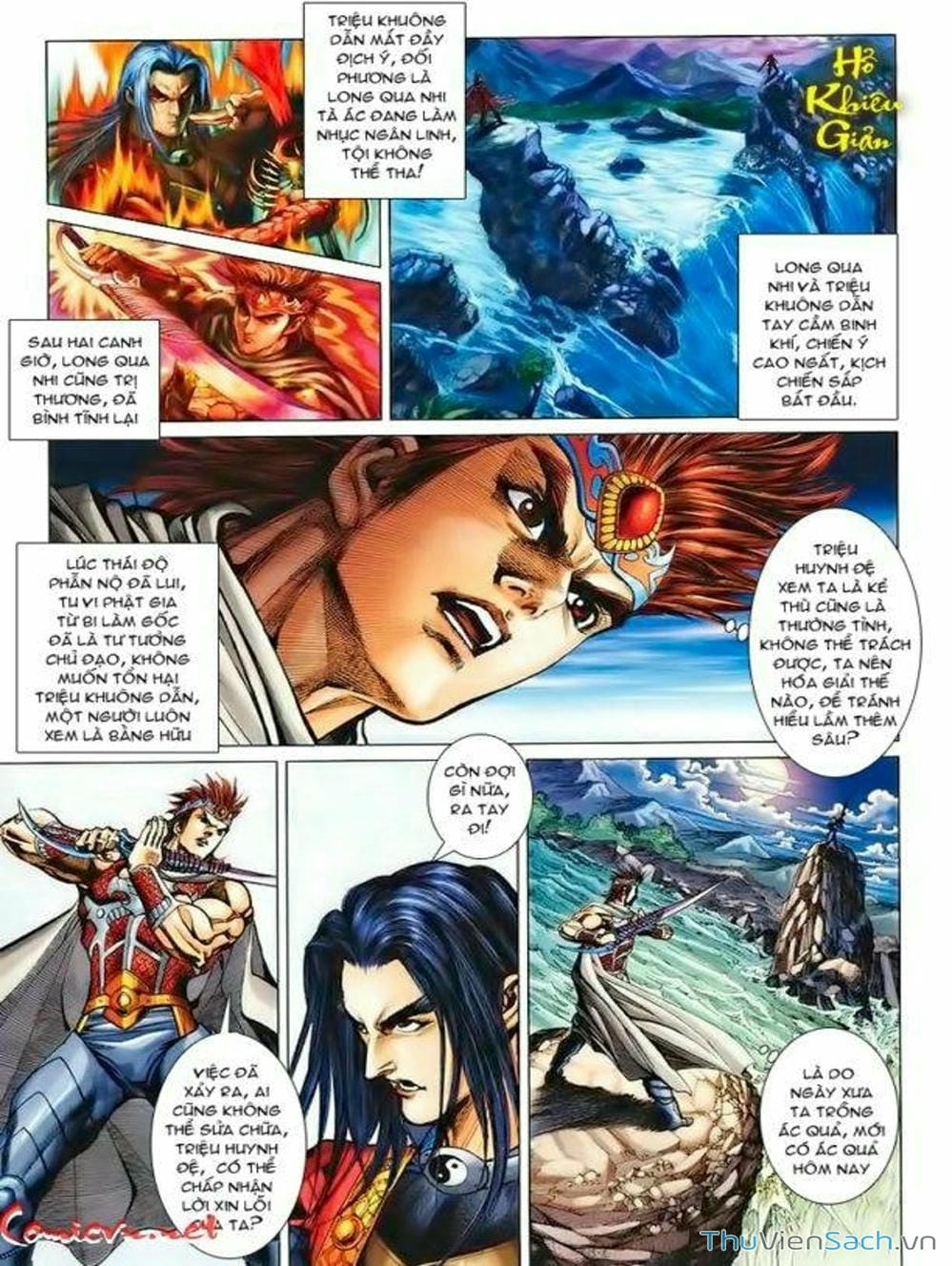 Truyện Tranh Thiên Tử Truyền Kỳ: Như Lai Thần Chưởng trang 2