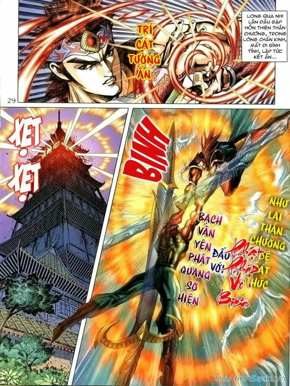 Truyện Tranh Thiên Tử Truyền Kỳ: Như Lai Thần Chưởng trang 2
