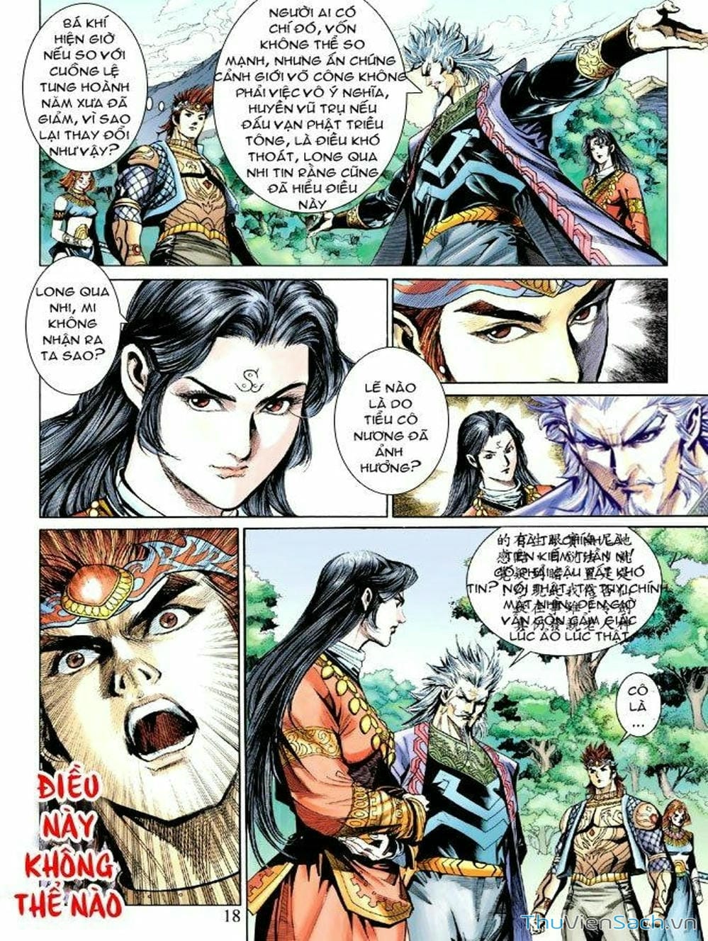 Truyện Tranh Thiên Tử Truyền Kỳ: Như Lai Thần Chưởng trang 2