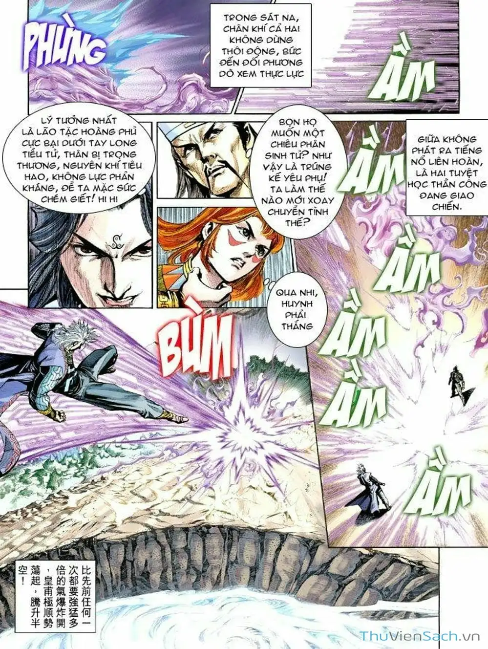 Truyện Tranh Thiên Tử Truyền Kỳ: Như Lai Thần Chưởng trang 2