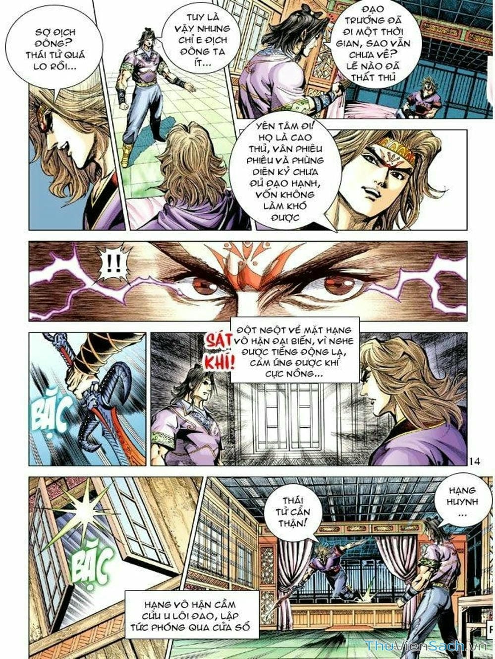 Truyện Tranh Thiên Tử Truyền Kỳ: Như Lai Thần Chưởng trang 2