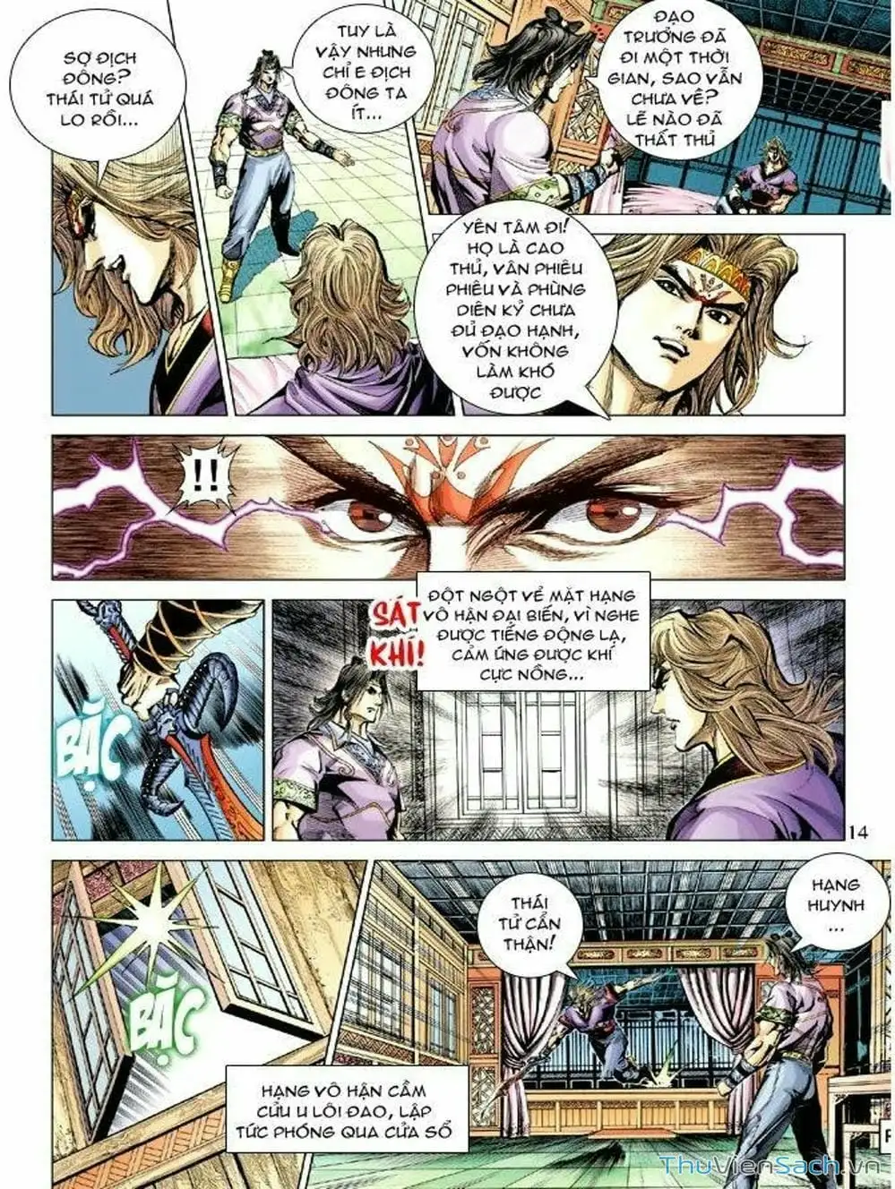 Truyện Tranh Thiên Tử Truyền Kỳ: Như Lai Thần Chưởng trang 2