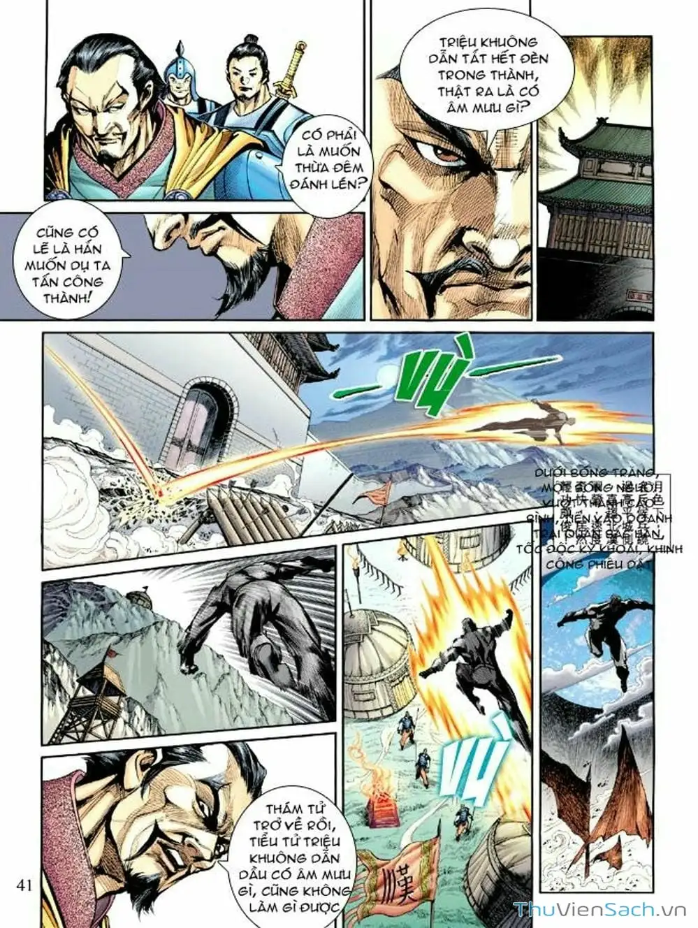 Truyện Tranh Thiên Tử Truyền Kỳ: Như Lai Thần Chưởng trang 2