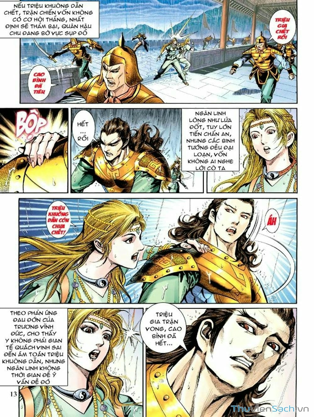 Truyện Tranh Thiên Tử Truyền Kỳ: Như Lai Thần Chưởng trang 2