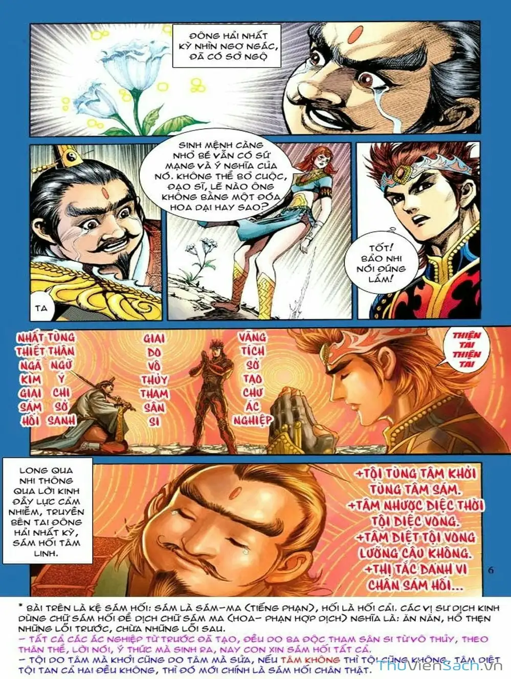 Truyện Tranh Thiên Tử Truyền Kỳ: Như Lai Thần Chưởng trang 2