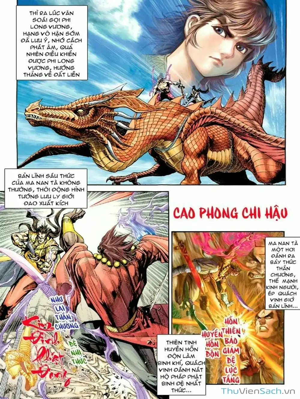 Truyện Tranh Thiên Tử Truyền Kỳ: Như Lai Thần Chưởng trang 2