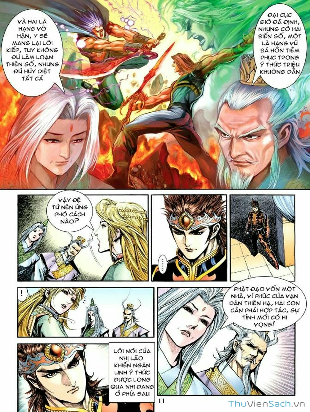 Truyện Tranh Thiên Tử Truyền Kỳ: Như Lai Thần Chưởng trang 2
