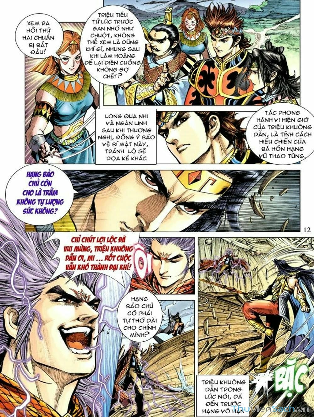 Truyện Tranh Thiên Tử Truyền Kỳ: Như Lai Thần Chưởng trang 2