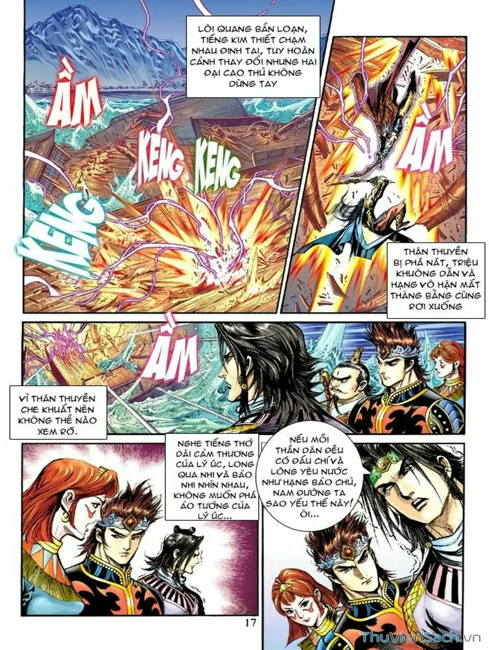 Truyện Tranh Thiên Tử Truyền Kỳ: Như Lai Thần Chưởng trang 2