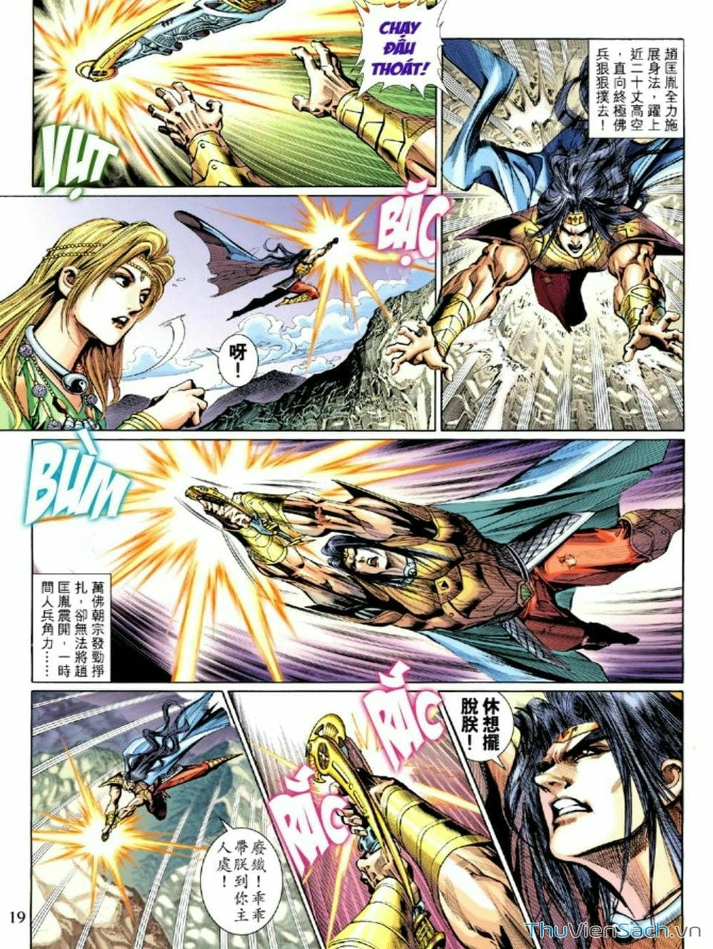 Truyện Tranh Thiên Tử Truyền Kỳ: Như Lai Thần Chưởng trang 2