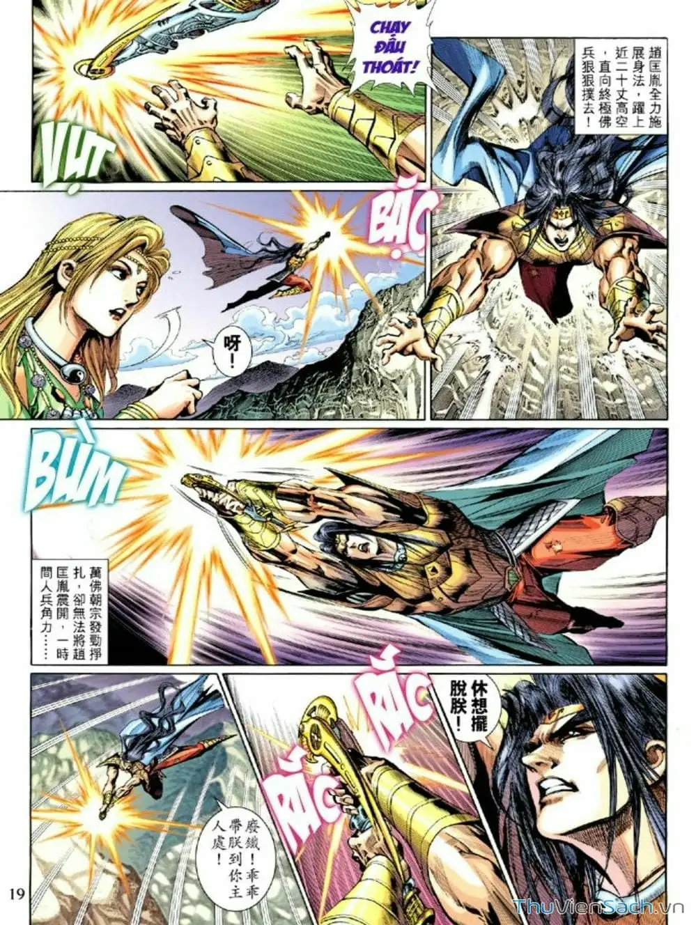 Truyện Tranh Thiên Tử Truyền Kỳ: Như Lai Thần Chưởng trang 2