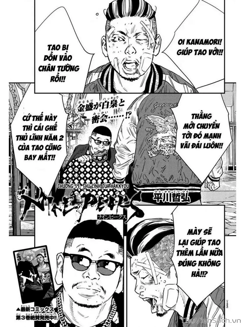 Truyện Tranh Cửu Đỉnh - Nine Peaks trang 3