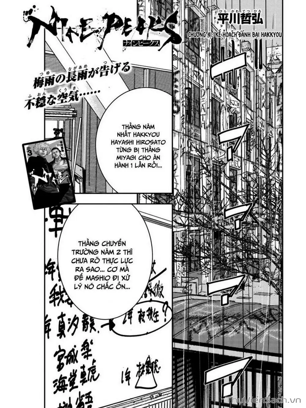 Truyện Tranh Cửu Đỉnh - Nine Peaks trang 3