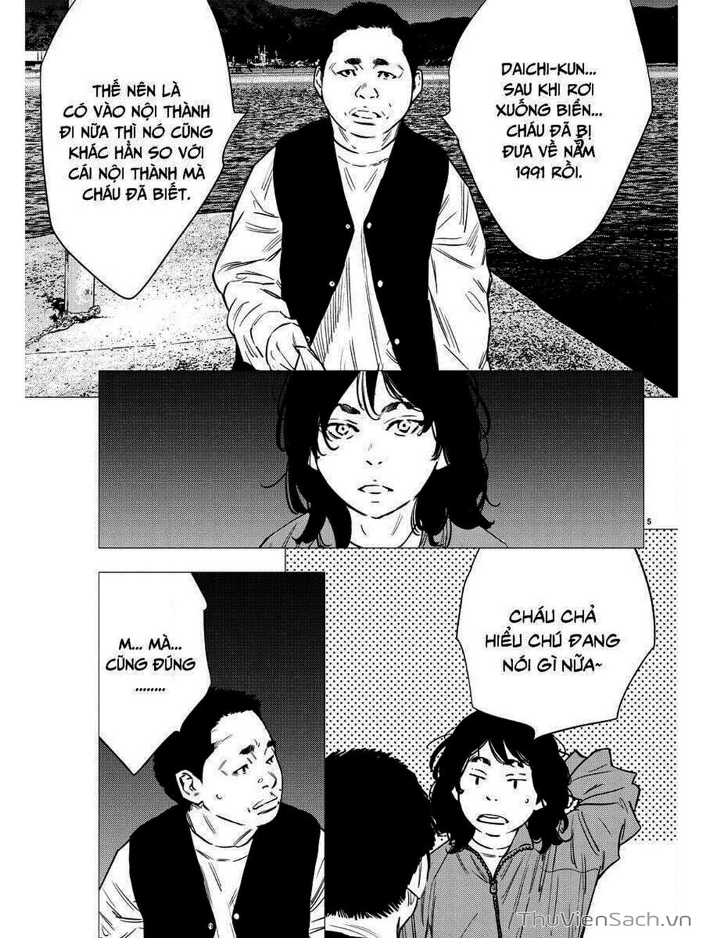 Truyện Tranh Cửu Đỉnh - Nine Peaks trang 3