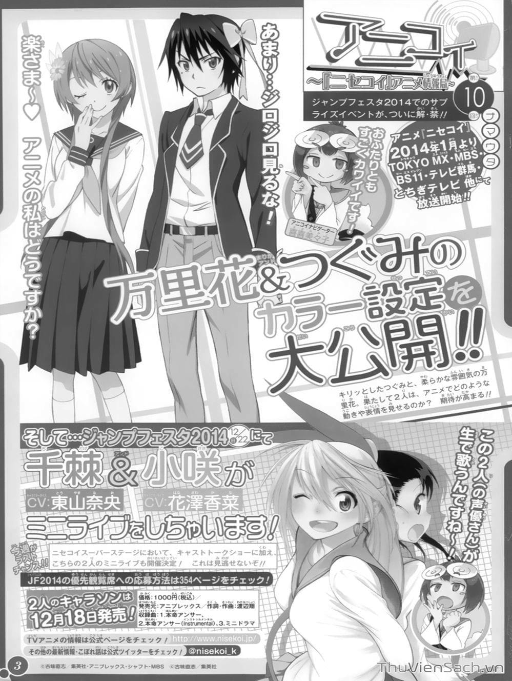 Truyện Tranh Tình Yêu Giả Tạo - Nisekoi trang 8