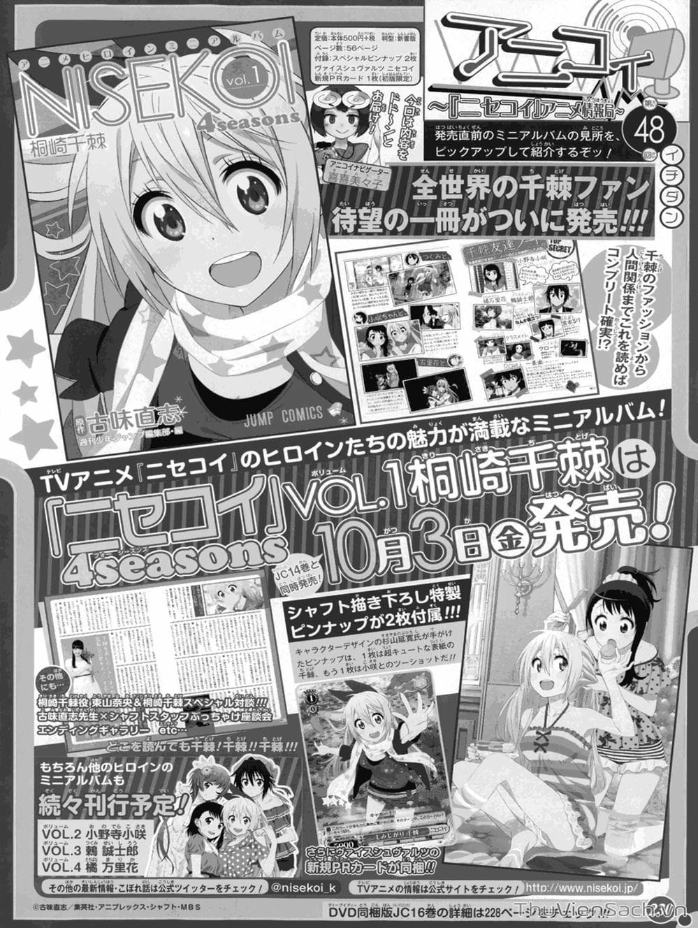 Truyện Tranh Tình Yêu Giả Tạo - Nisekoi trang 8