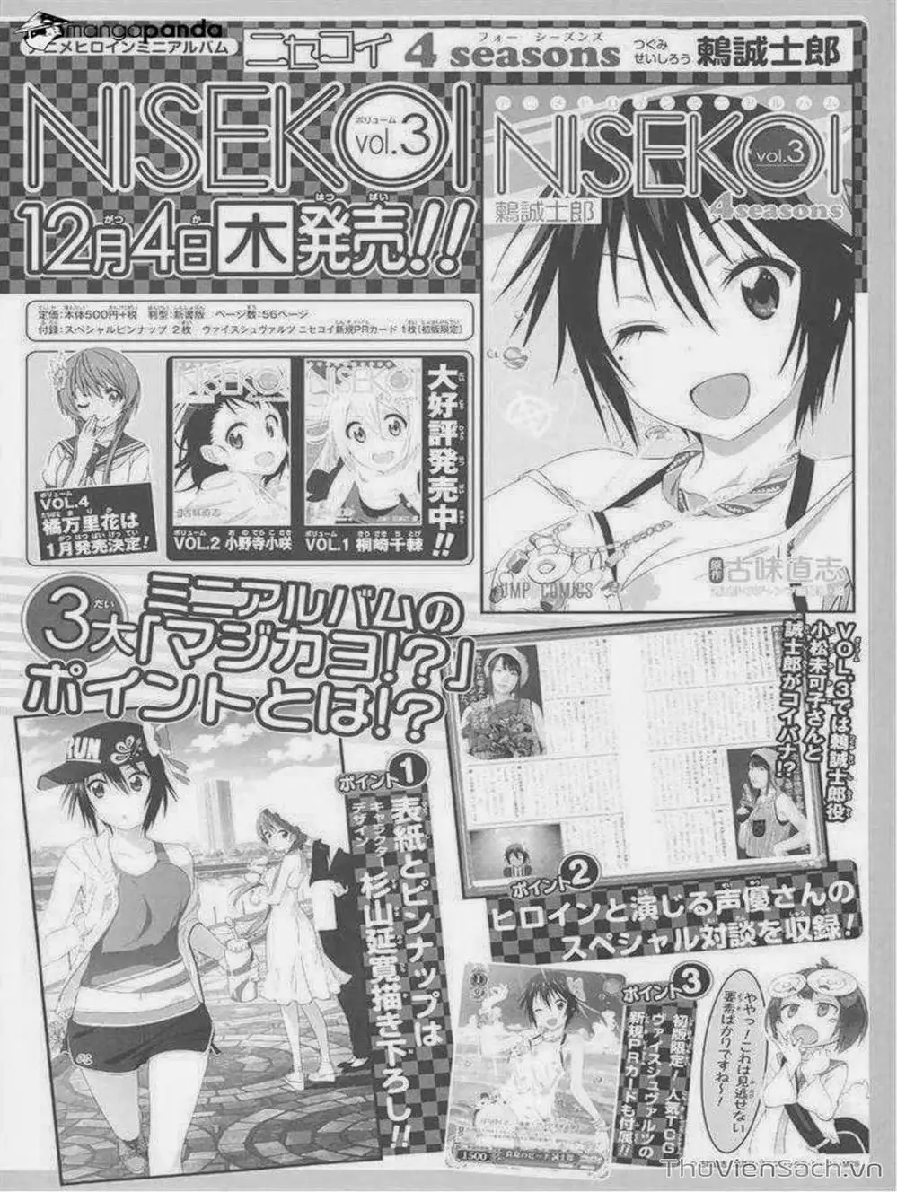 Truyện Tranh Tình Yêu Giả Tạo - Nisekoi trang 8