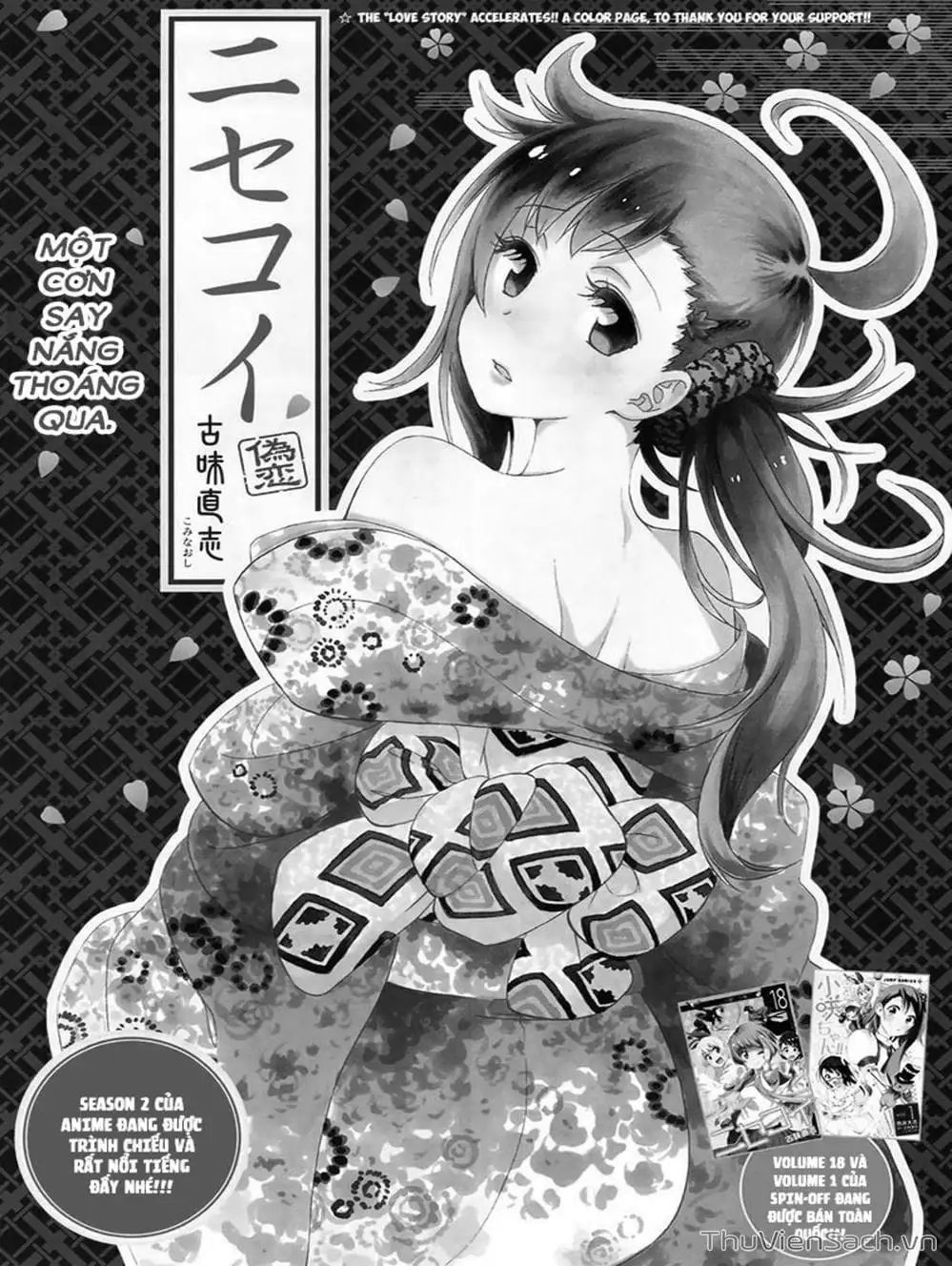 Truyện Tranh Tình Yêu Giả Tạo - Nisekoi trang 8