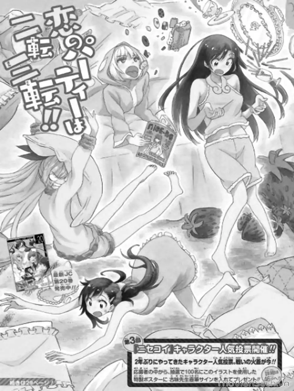 Truyện Tranh Tình Yêu Giả Tạo - Nisekoi trang 8