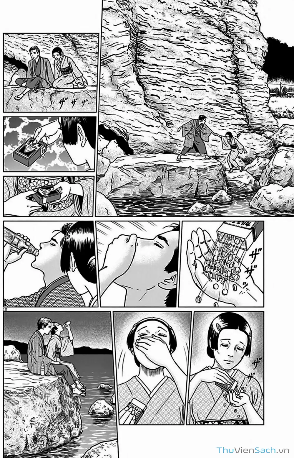 Truyện Tranh Nhân Gian Thất Cách - No Longer Human trang 5