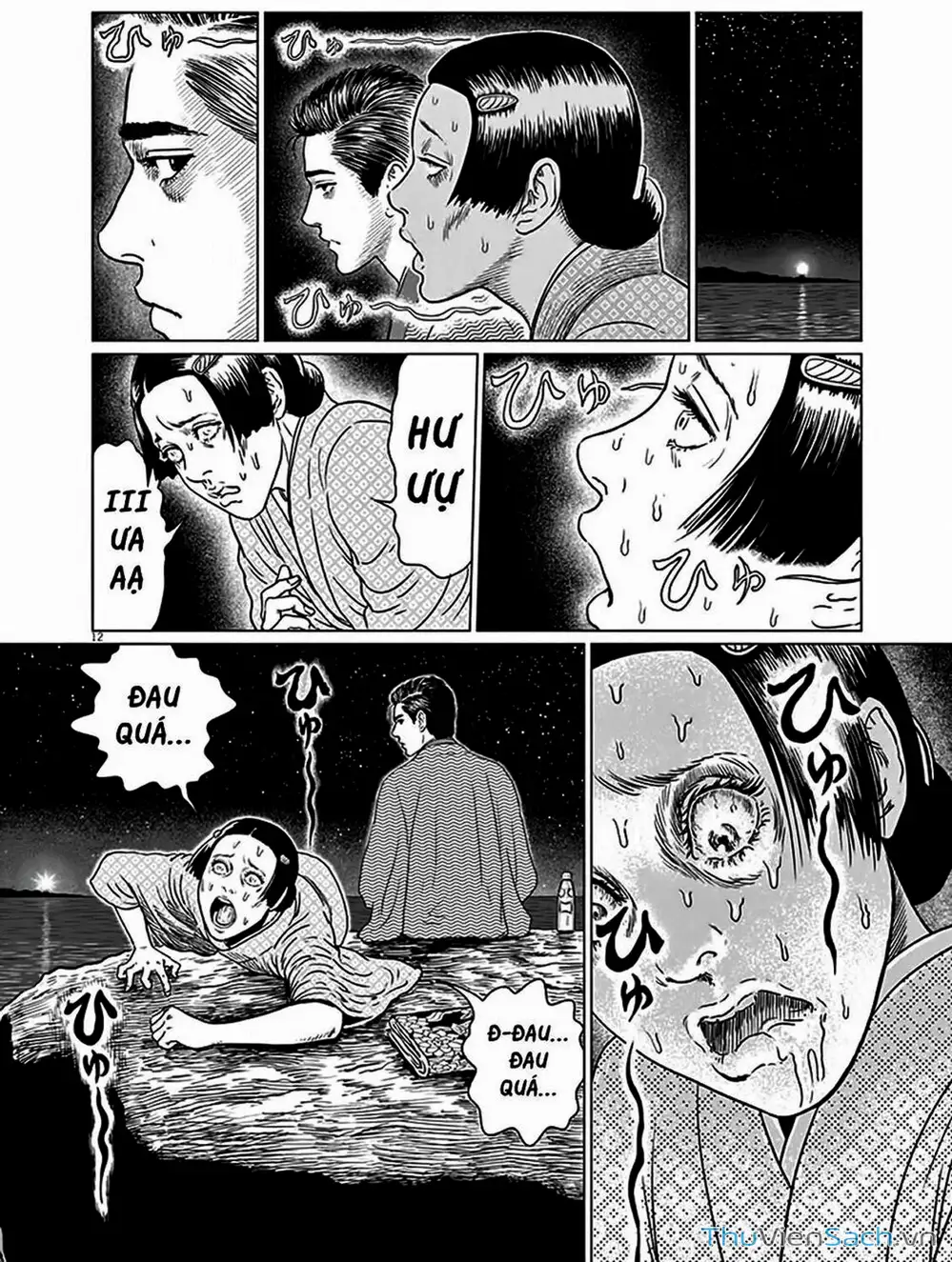 Truyện Tranh Nhân Gian Thất Cách - No Longer Human trang 5