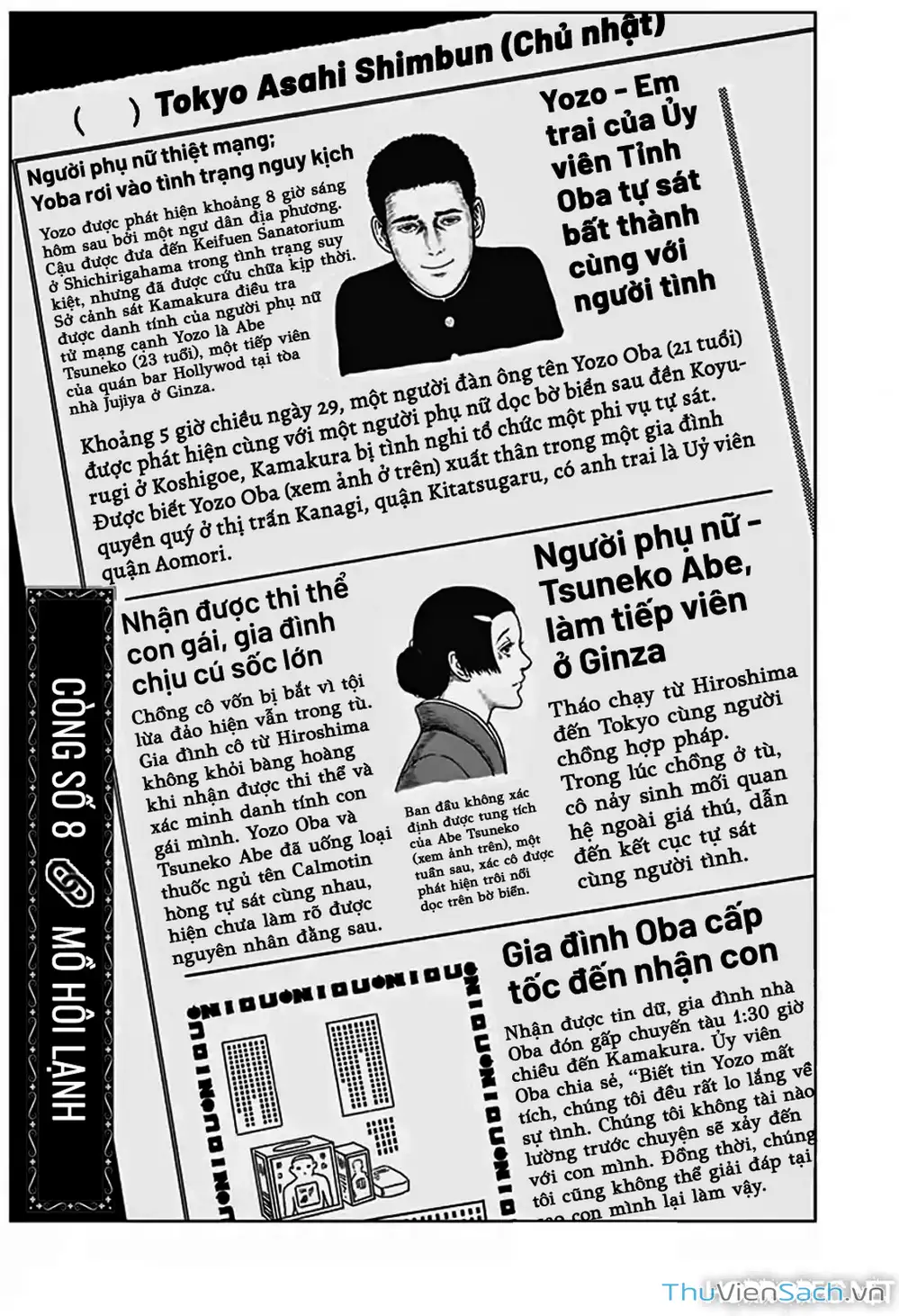 Truyện Tranh Nhân Gian Thất Cách - No Longer Human trang 5