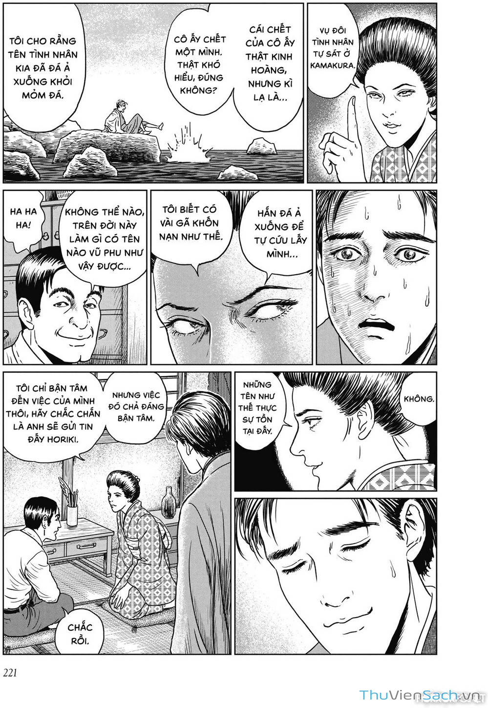 Truyện Tranh Nhân Gian Thất Cách - No Longer Human trang 5