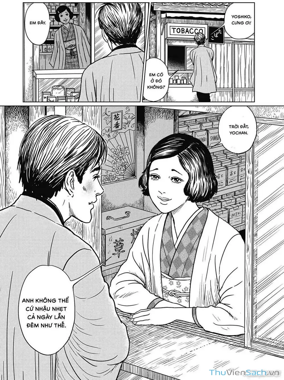 Truyện Tranh Nhân Gian Thất Cách - No Longer Human trang 5