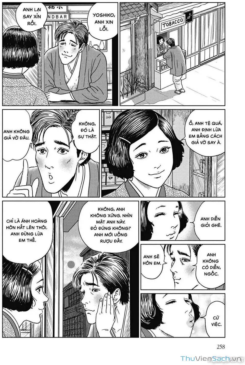 Truyện Tranh Nhân Gian Thất Cách - No Longer Human trang 5