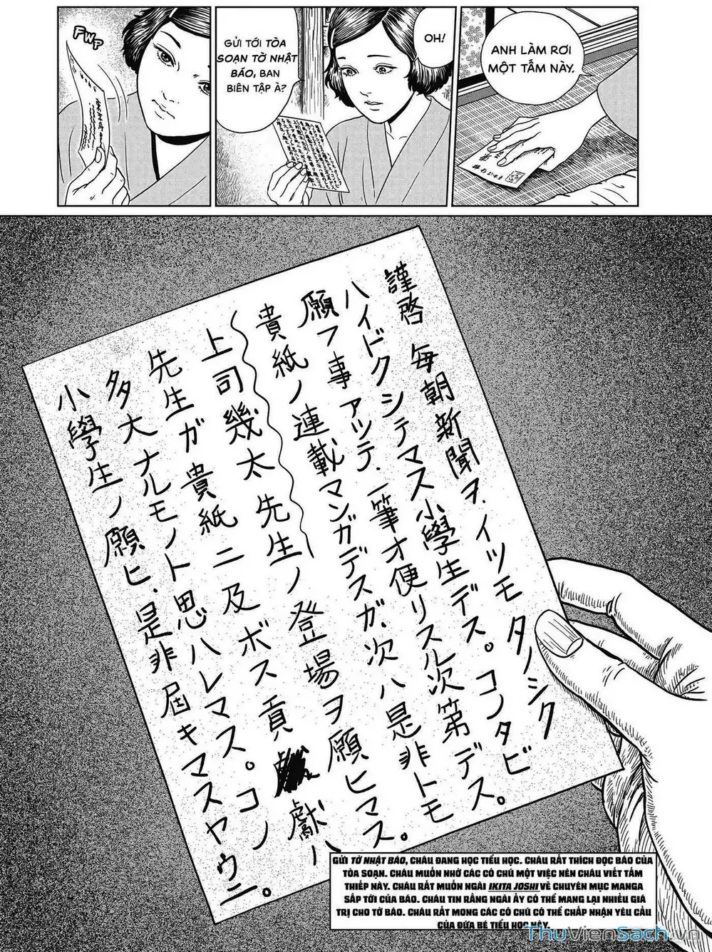 Truyện Tranh Nhân Gian Thất Cách - No Longer Human trang 5